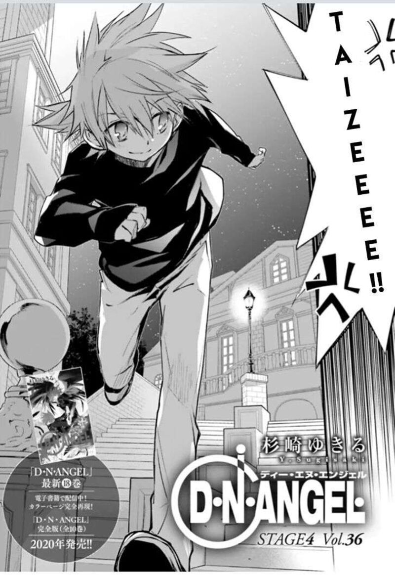 Dn Angel Chapter 91 Page 4