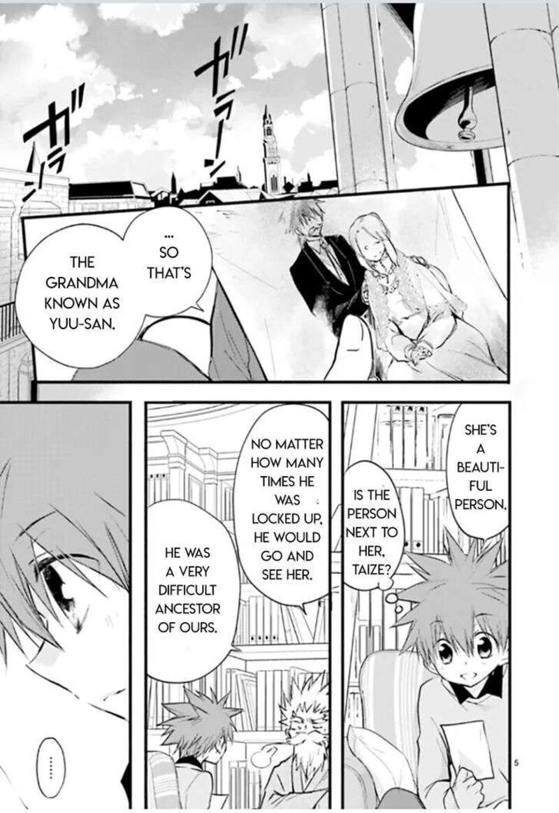 Dn Angel Chapter 91 Page 5