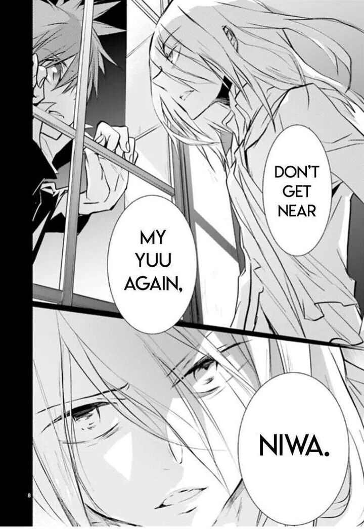 Dn Angel Chapter 92 Page 8