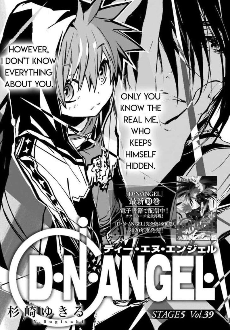 Dn Angel Chapter 94 Page 1