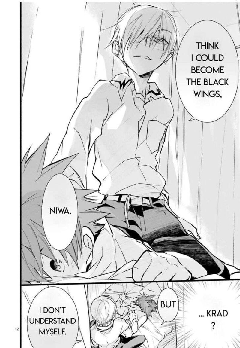 Dn Angel Chapter 94 Page 12