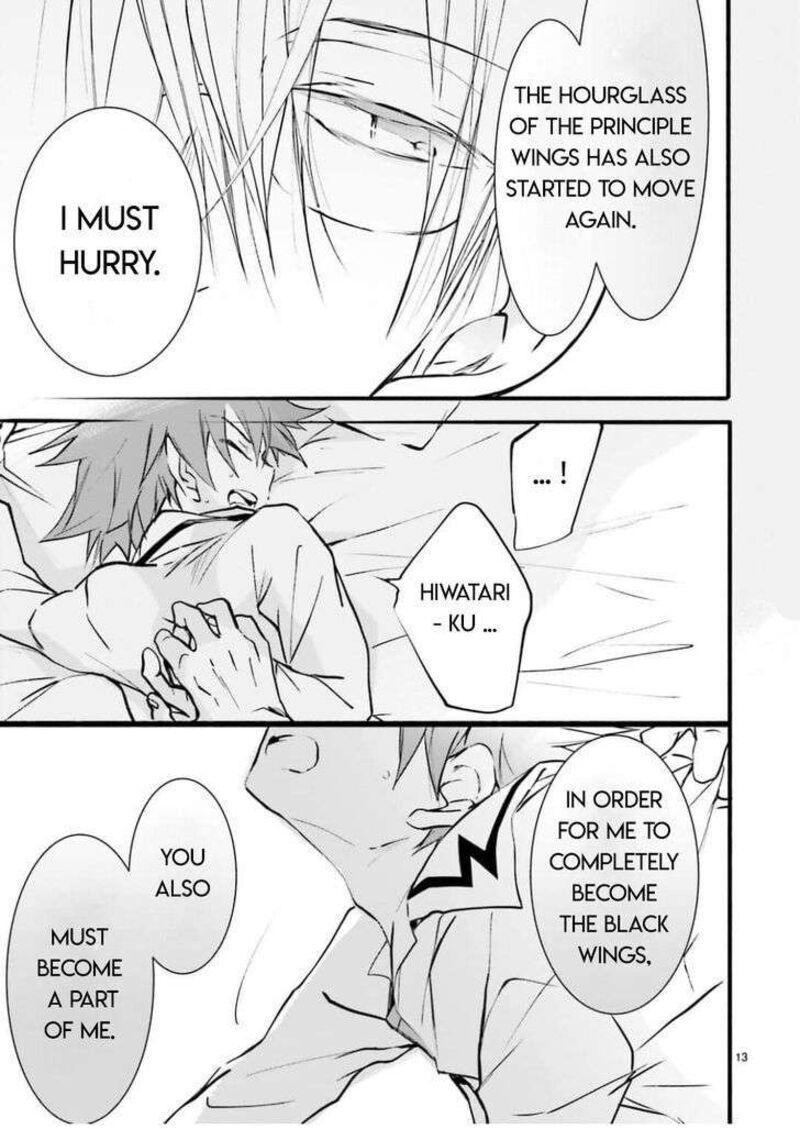 Dn Angel Chapter 94 Page 13