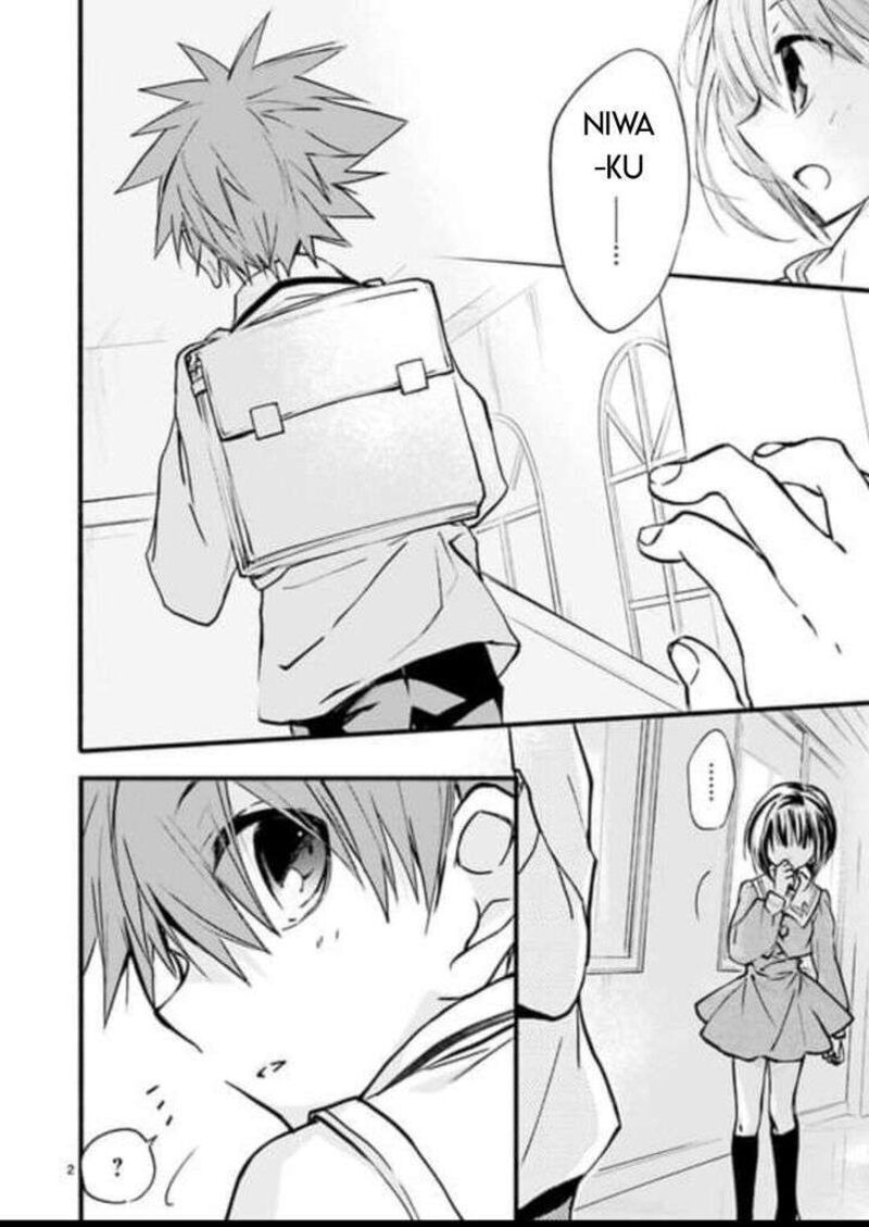 Dn Angel Chapter 94 Page 2