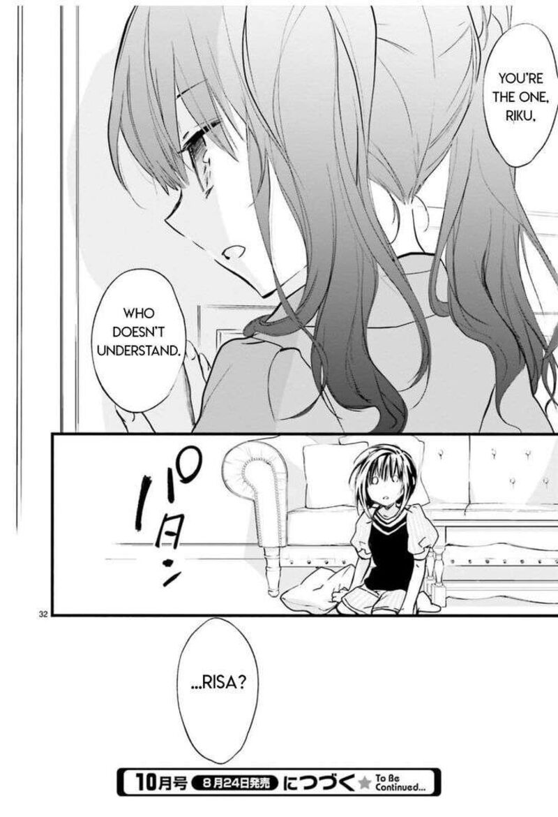 Dn Angel Chapter 94 Page 32