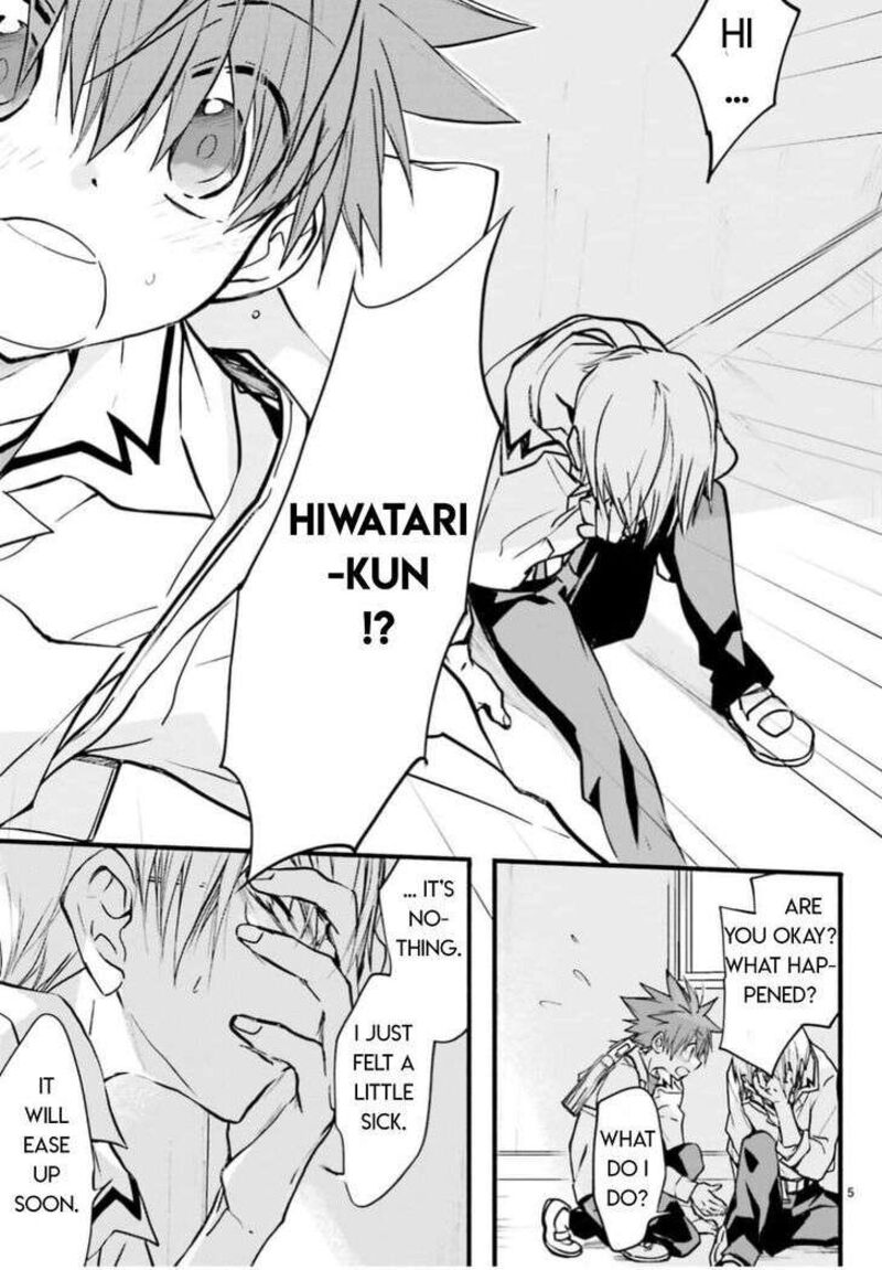 Dn Angel Chapter 94 Page 5