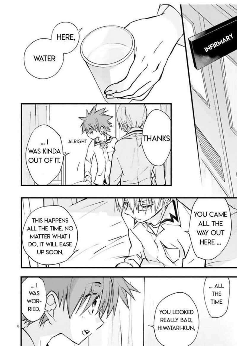 Dn Angel Chapter 94 Page 6
