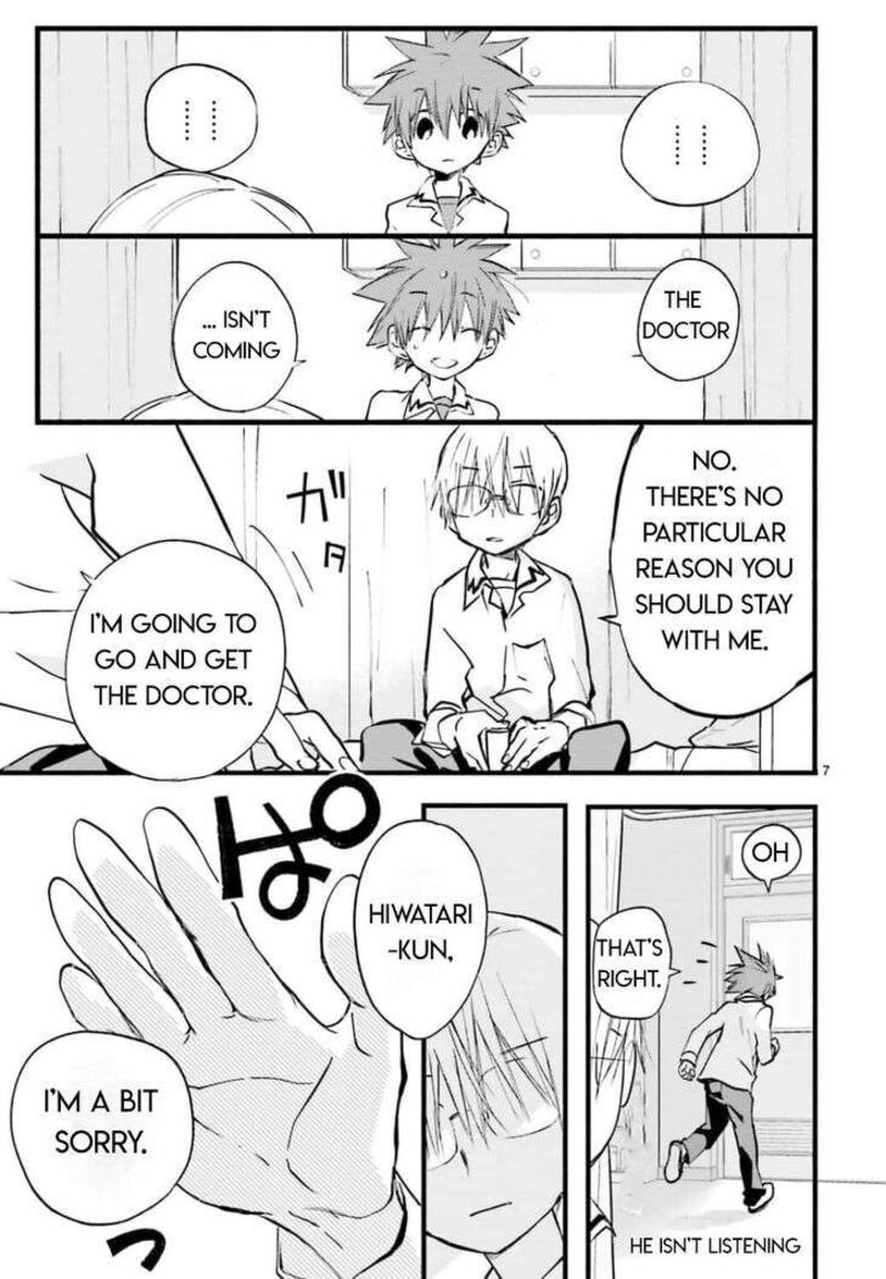 Dn Angel Chapter 94 Page 7