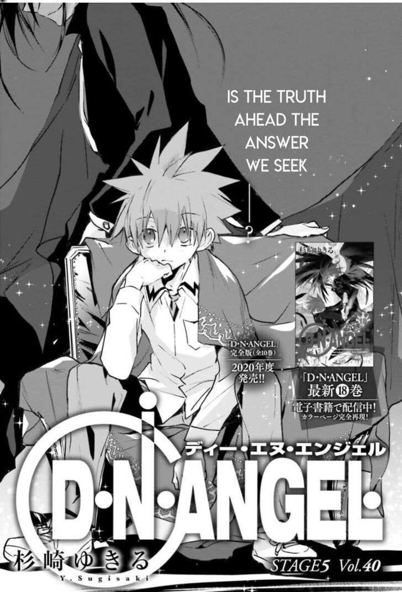 Dn Angel Chapter 95 Page 1