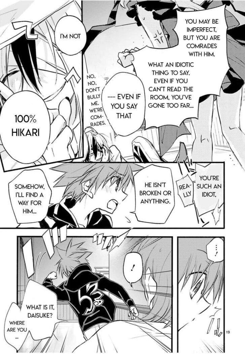 Dn Angel Chapter 95 Page 19