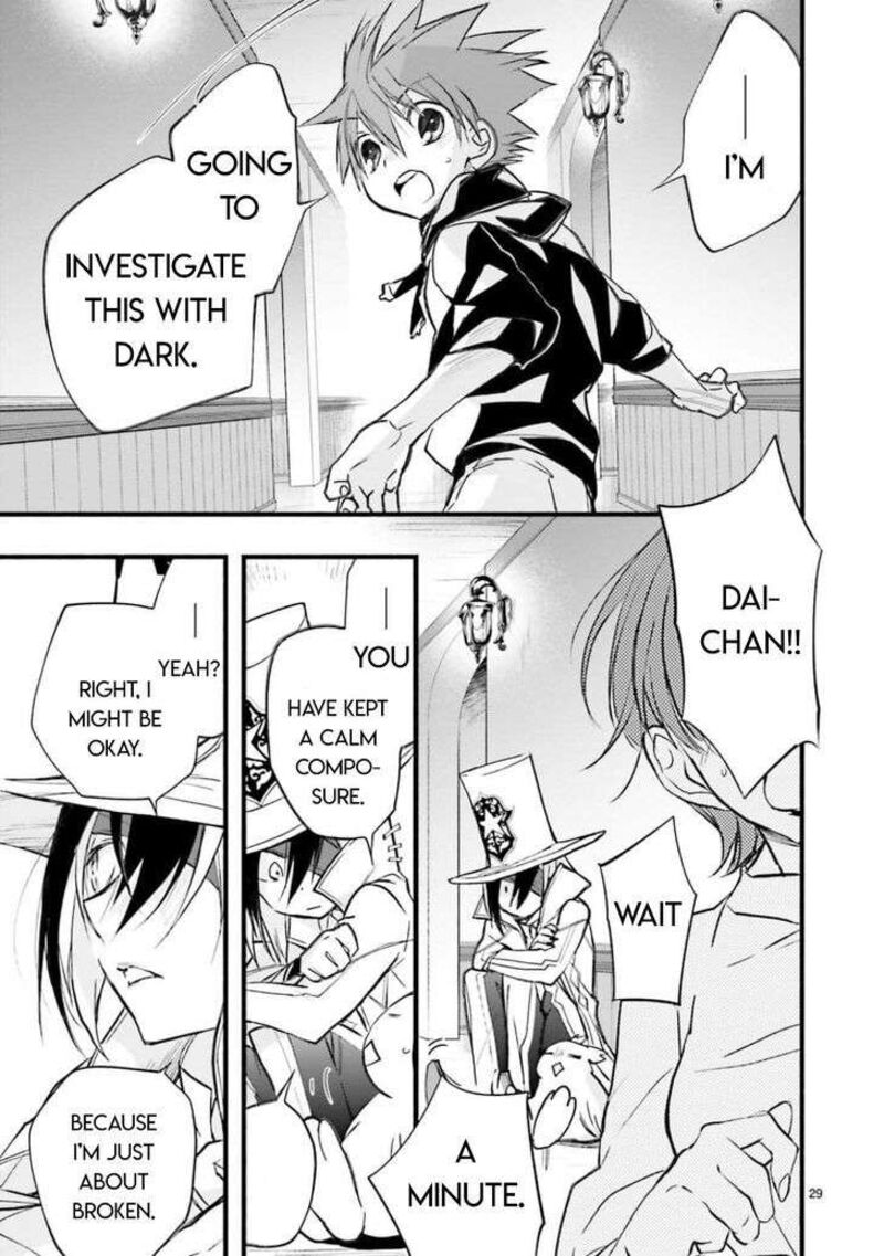 Dn Angel Chapter 95 Page 29