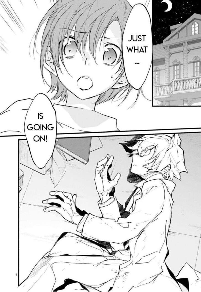 Dn Angel Chapter 95 Page 4