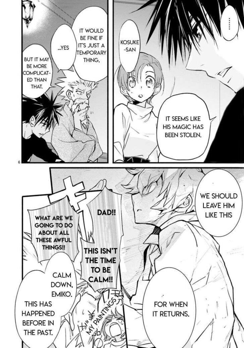 Dn Angel Chapter 95 Page 6
