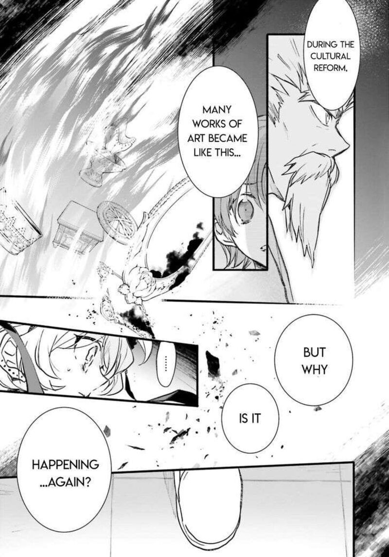 Dn Angel Chapter 95 Page 7