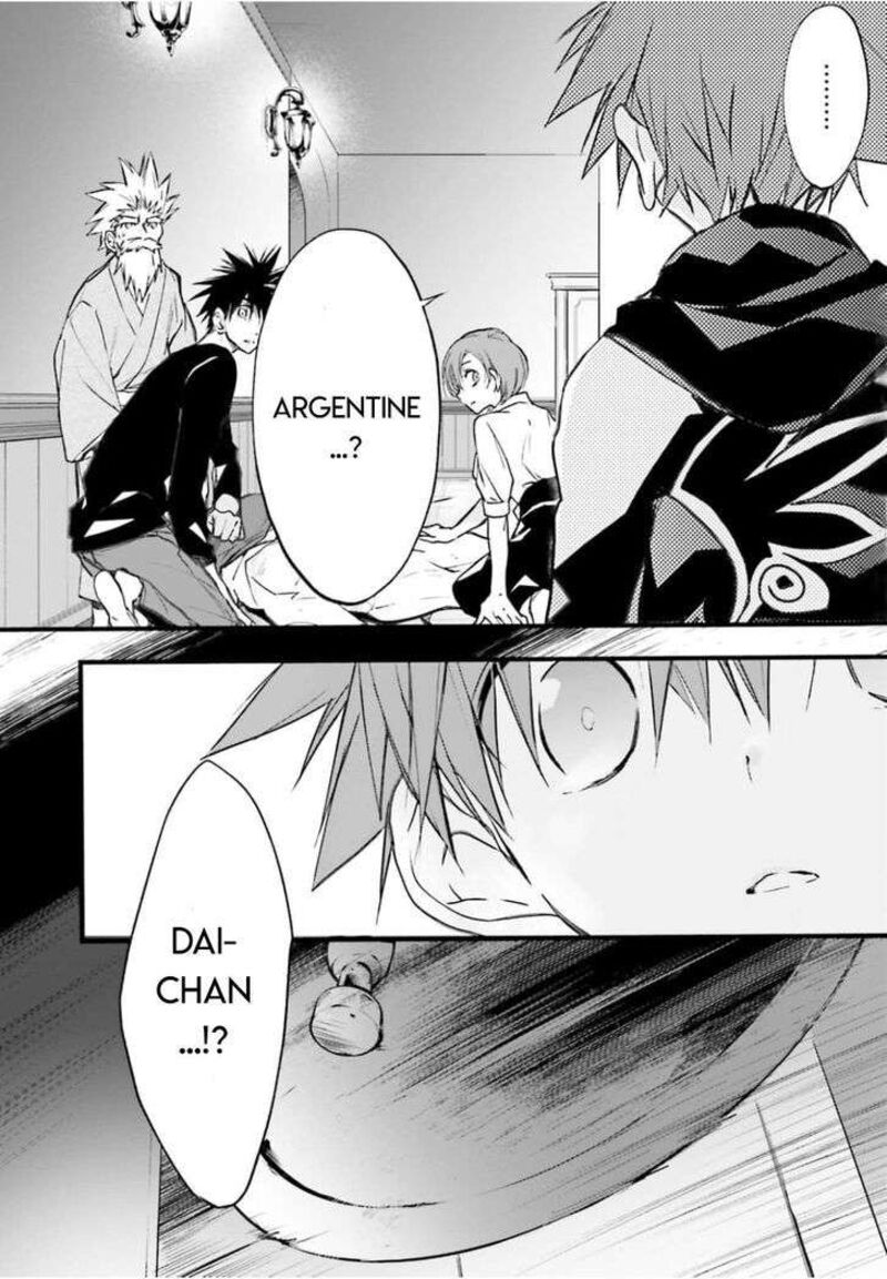 Dn Angel Chapter 95 Page 8