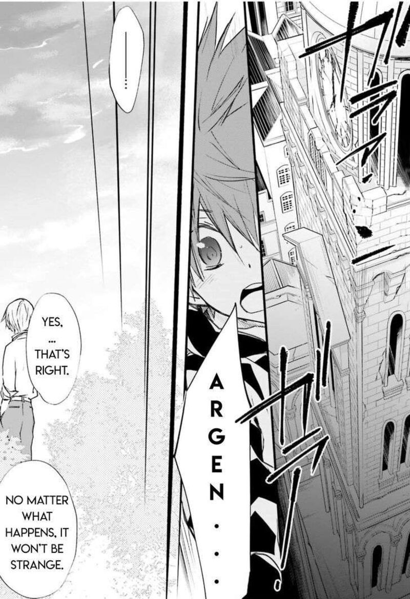 Dn Angel Chapter 95 Page 9