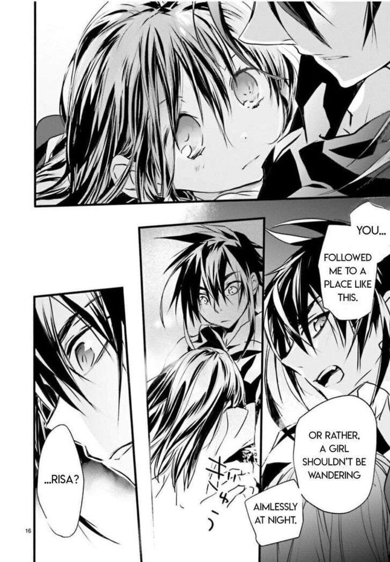 Dn Angel Chapter 96 Page 15