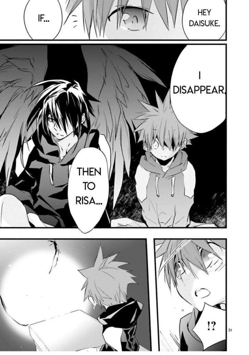 Dn Angel Chapter 96 Page 30