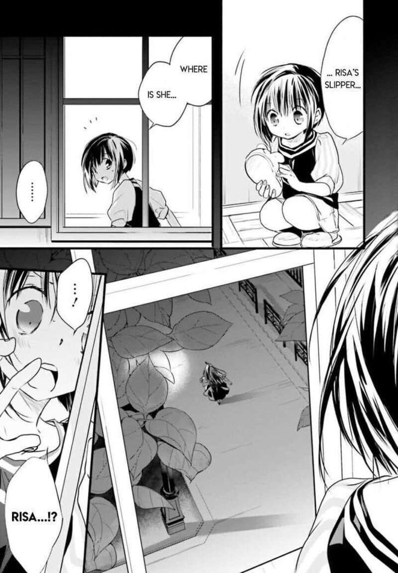 Dn Angel Chapter 96 Page 4