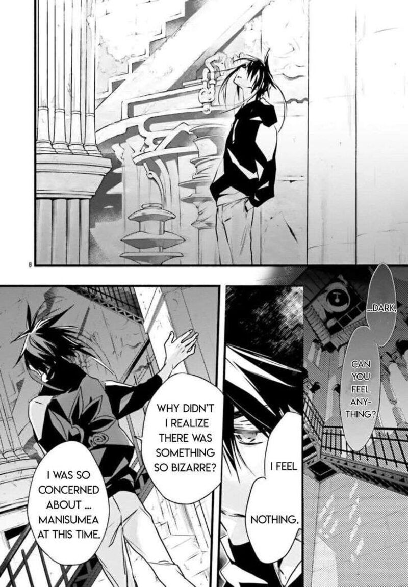 Dn Angel Chapter 96 Page 7