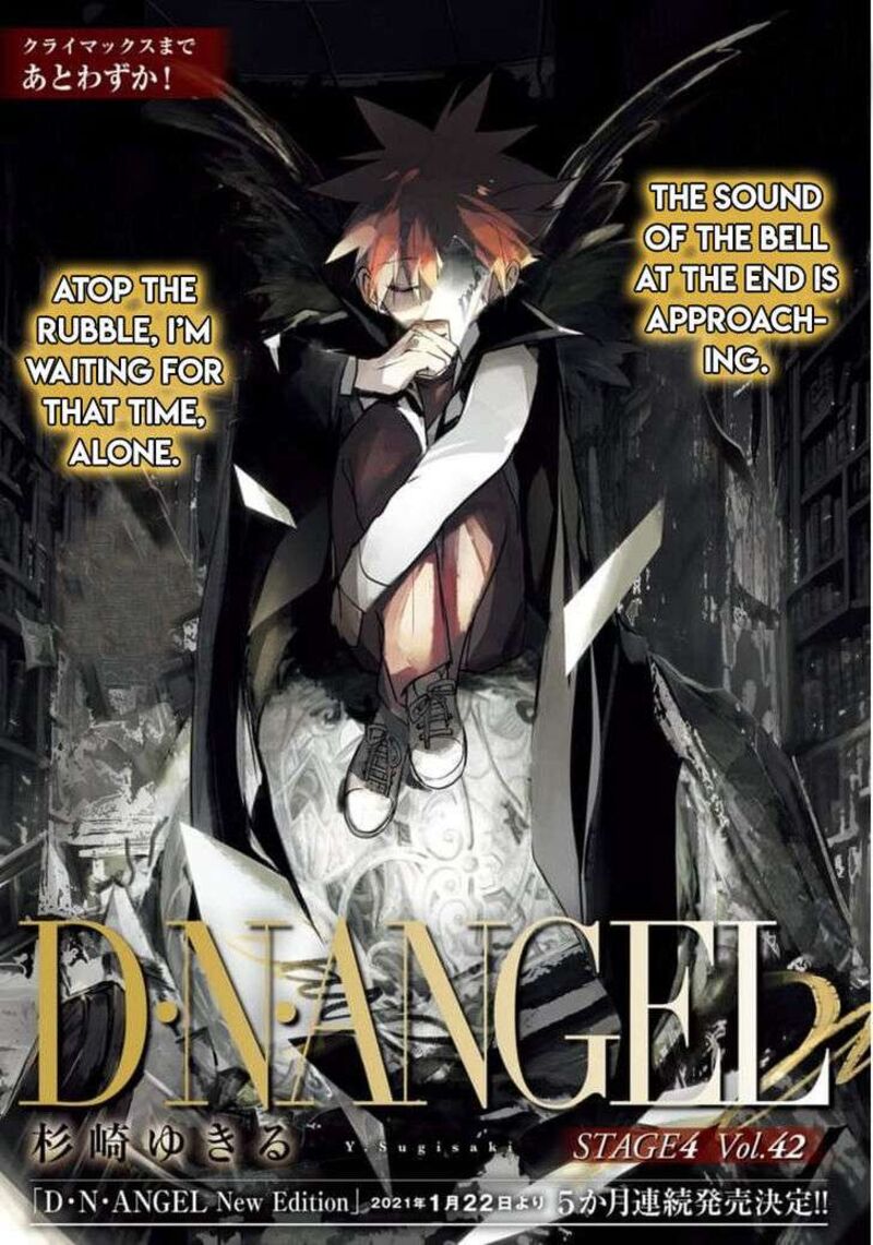 Dn Angel Chapter 97 Page 1