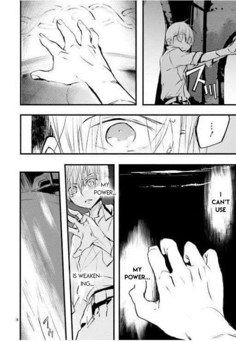 Dn Angel Chapter 97 Page 10