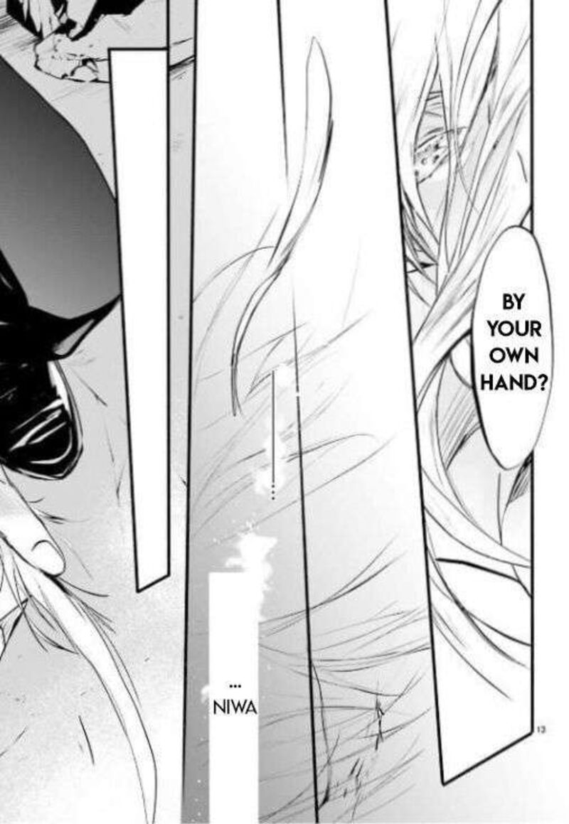 Dn Angel Chapter 97 Page 14