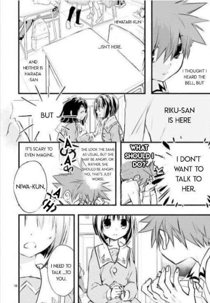 Dn Angel Chapter 97 Page 17