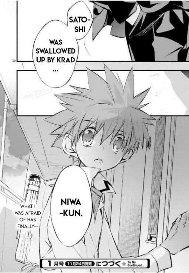 Dn Angel Chapter 97 Page 33