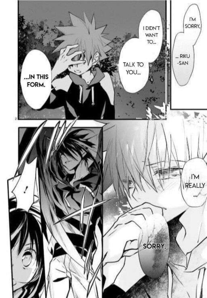 Dn Angel Chapter 97 Page 4