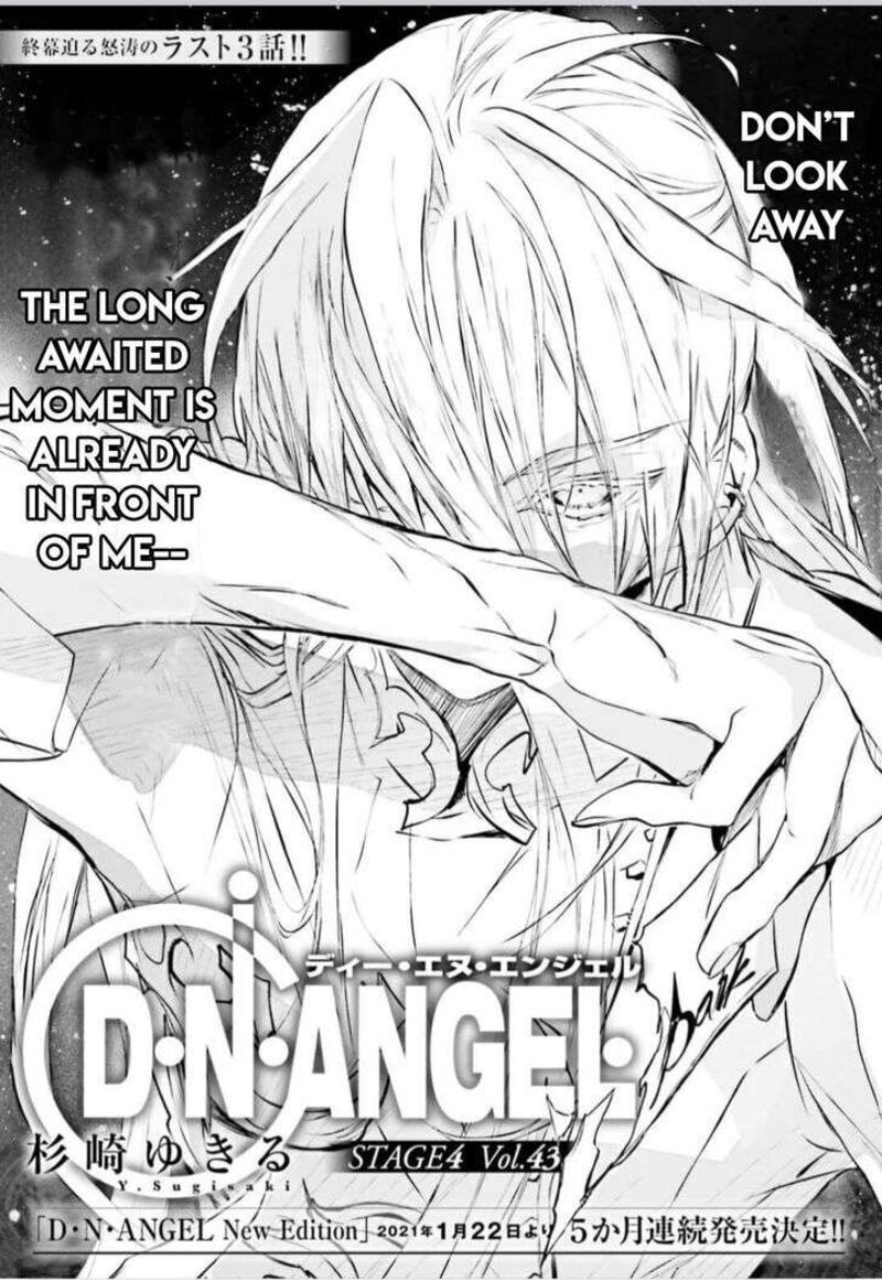 Dn Angel Chapter 98 Page 1