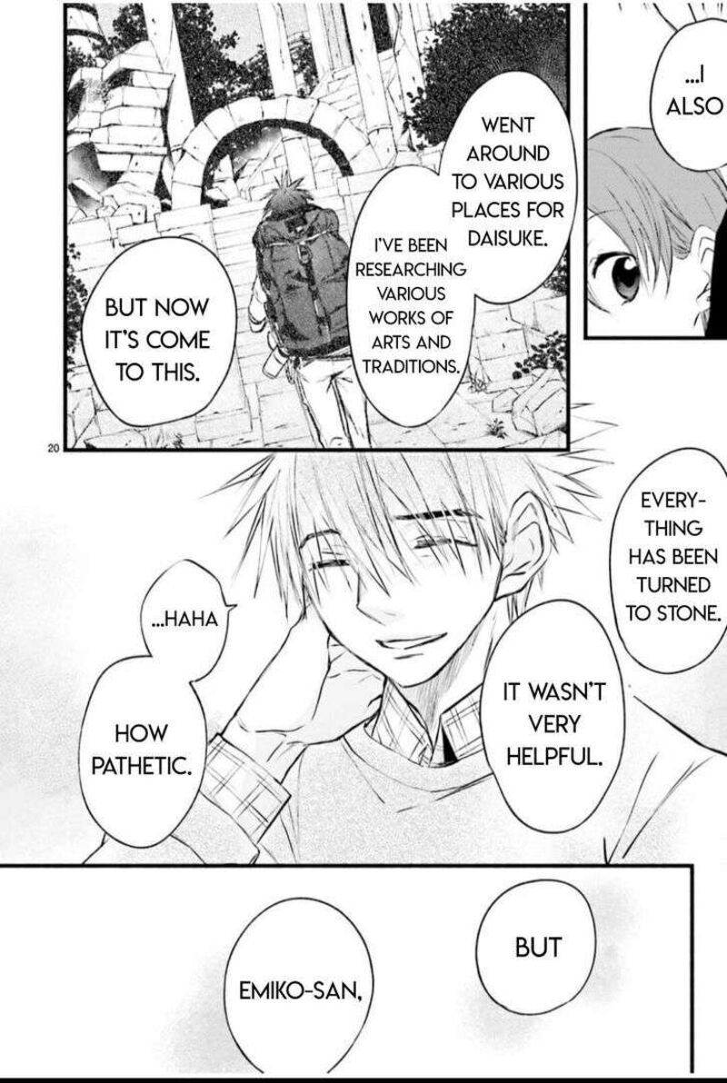 Dn Angel Chapter 98 Page 19