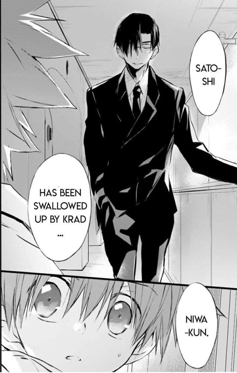 Dn Angel Chapter 98 Page 2