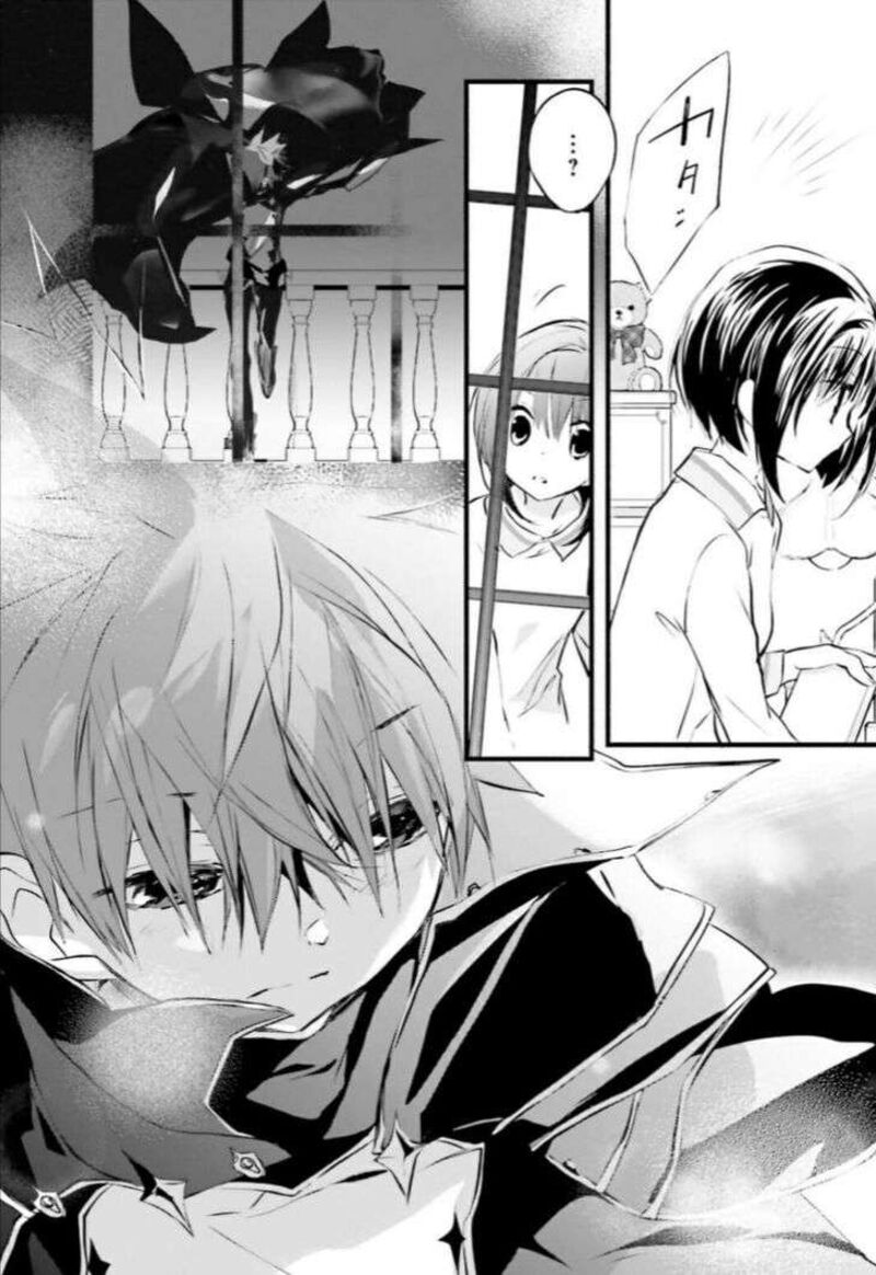 Dn Angel Chapter 98 Page 22