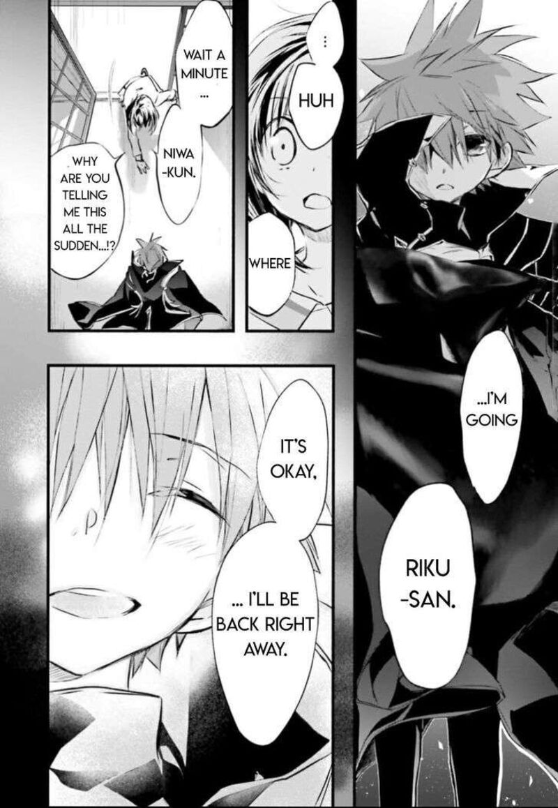Dn Angel Chapter 98 Page 24