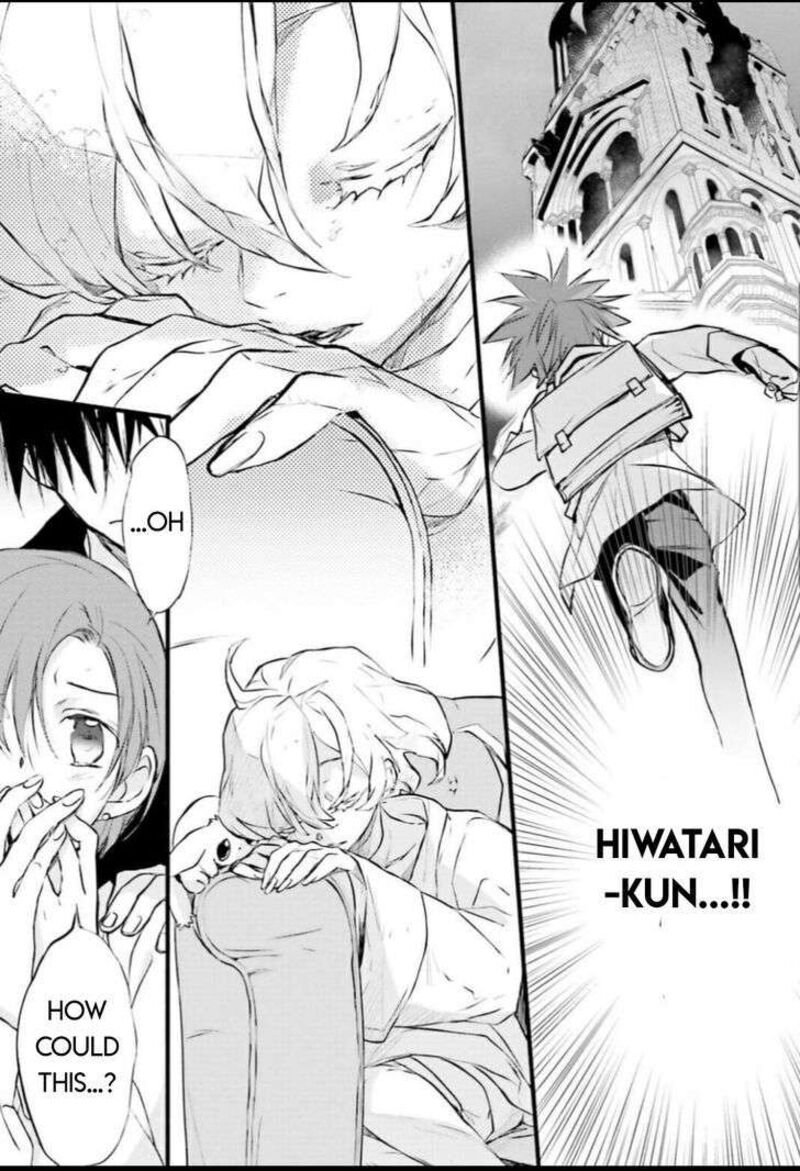 Dn Angel Chapter 98 Page 6