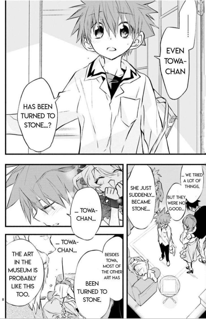 Dn Angel Chapter 98 Page 7