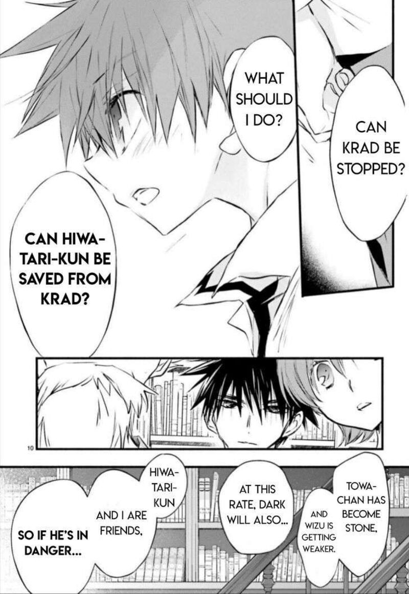 Dn Angel Chapter 98 Page 9