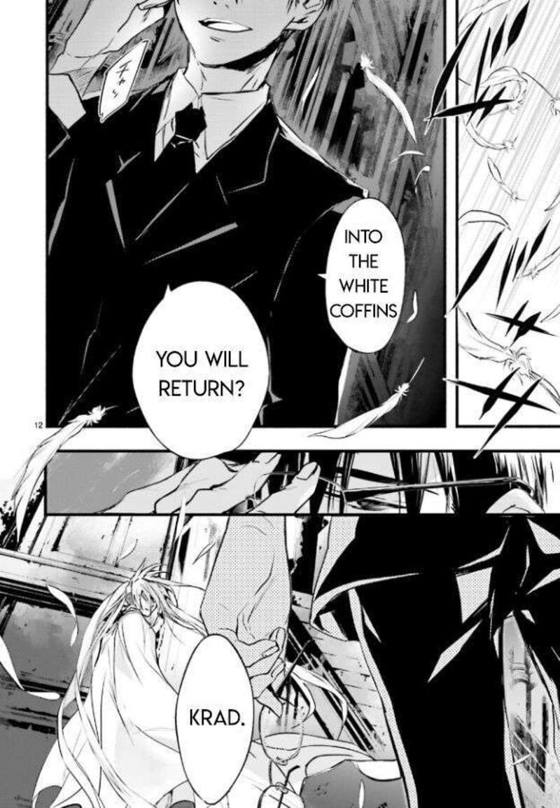 Dn Angel Chapter 99 Page 14