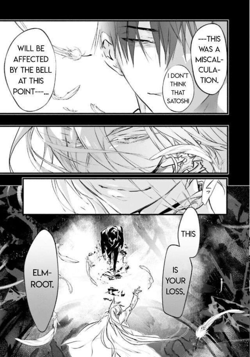 Dn Angel Chapter 99 Page 15
