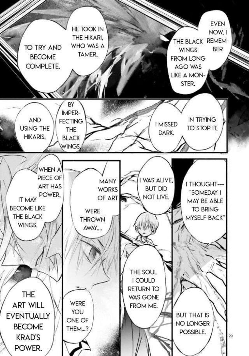 Dn Angel Chapter 99 Page 31