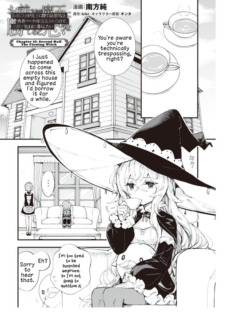 Do You Think Someone Like You Could Defeat The Demon Lord Chapter 10b Page 1