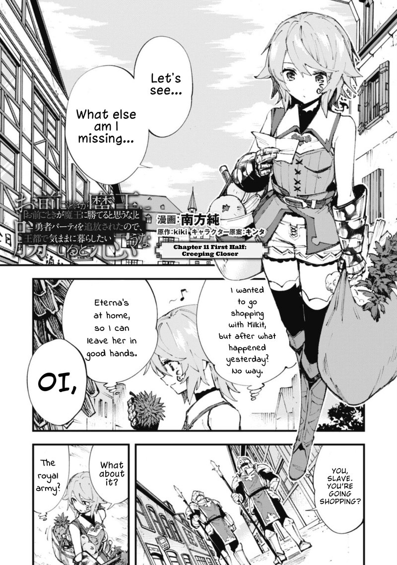 Do You Think Someone Like You Could Defeat The Demon Lord Chapter 11a Page 1