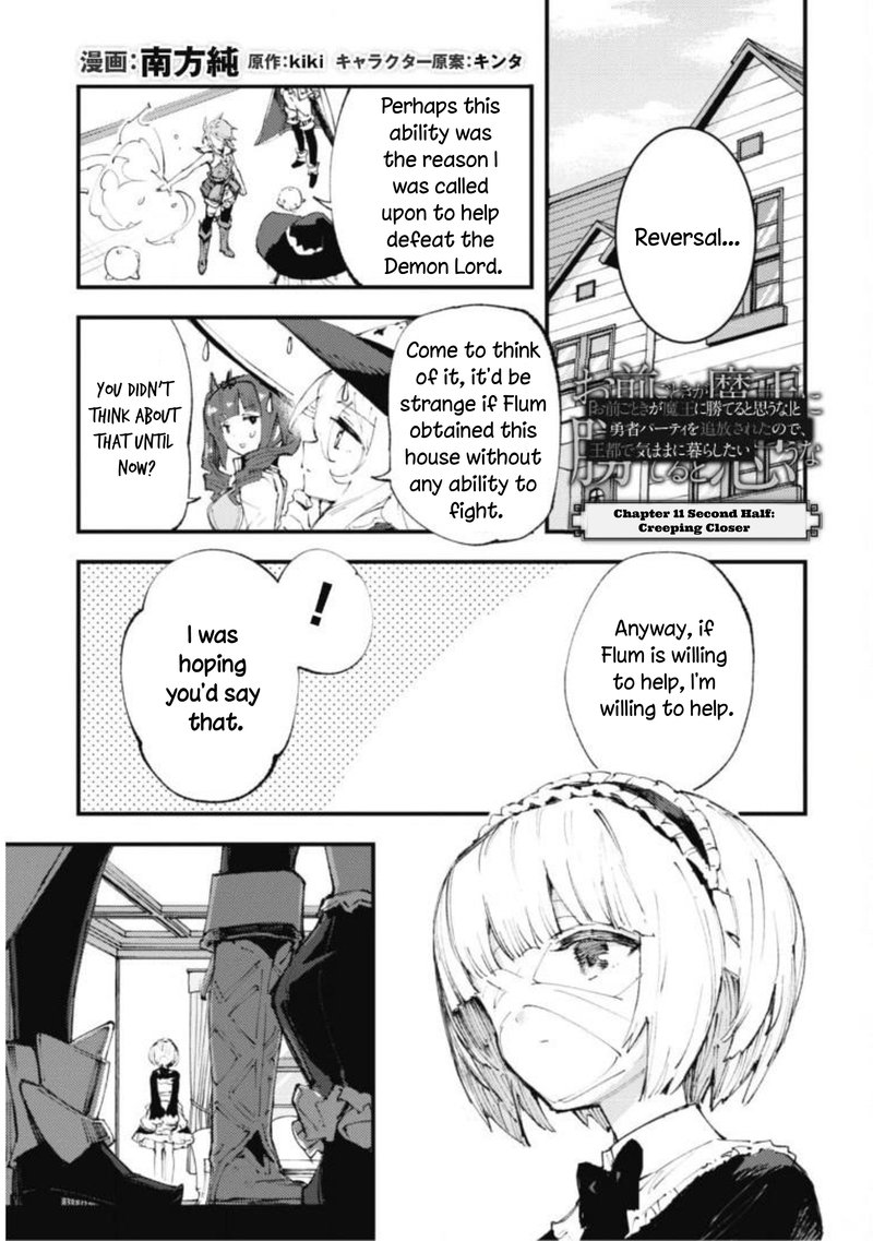 Do You Think Someone Like You Could Defeat The Demon Lord Chapter 11b Page 1