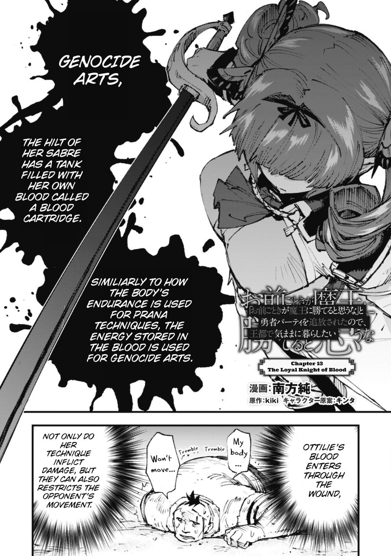 Do You Think Someone Like You Could Defeat The Demon Lord Chapter 13 Page 1