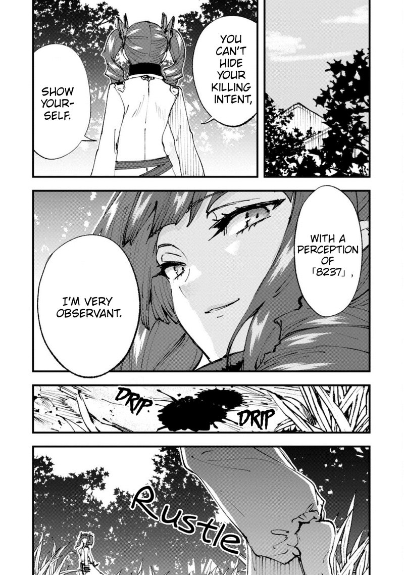Do You Think Someone Like You Could Defeat The Demon Lord Chapter 13 Page 26