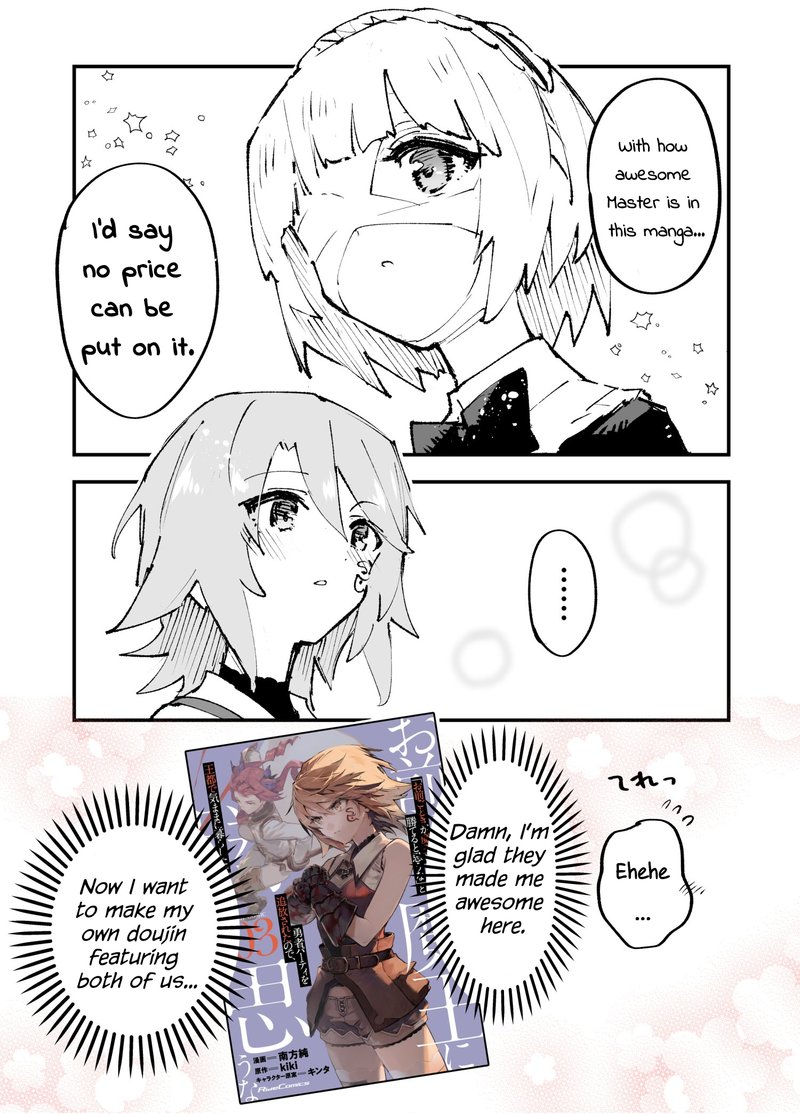 Do You Think Someone Like You Could Defeat The Demon Lord Chapter 14e Page 7