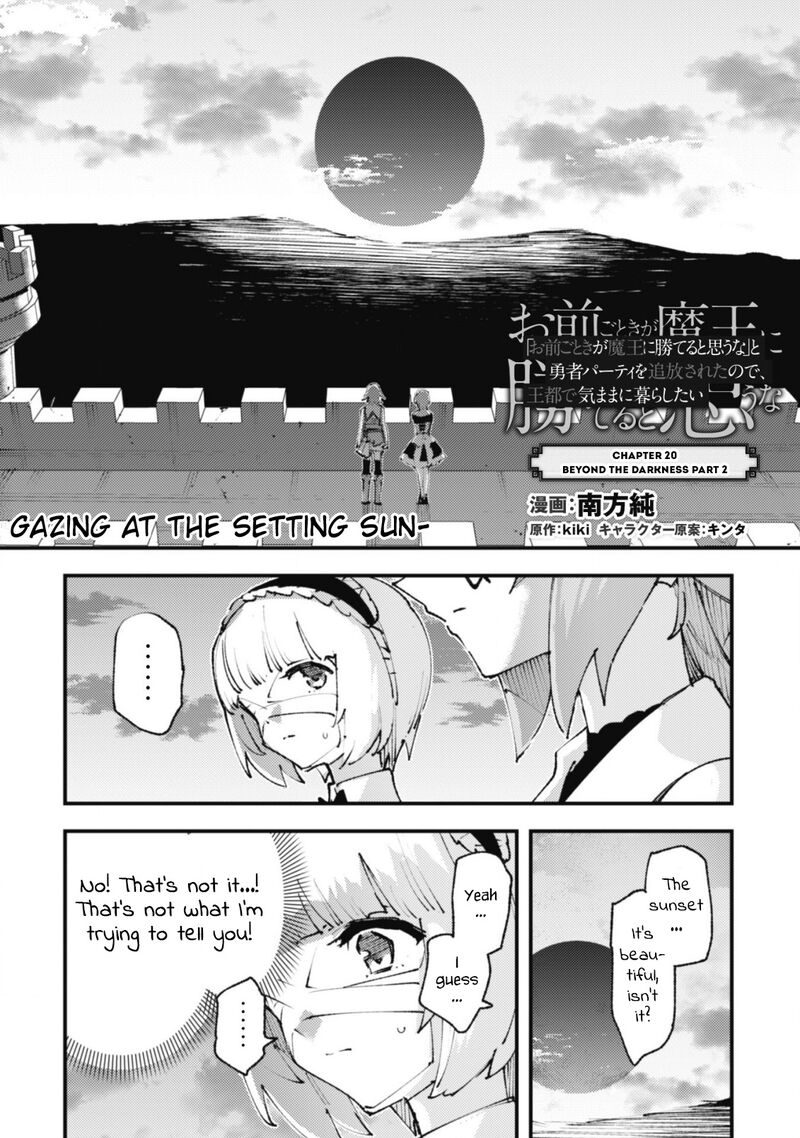 Do You Think Someone Like You Could Defeat The Demon Lord Chapter 20b Page 1