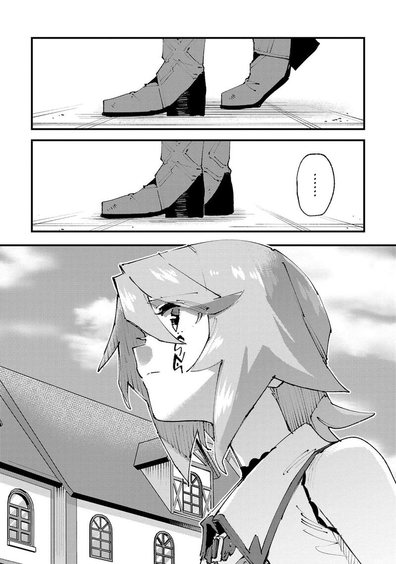 Do You Think Someone Like You Could Defeat The Demon Lord Chapter 24 Page 18