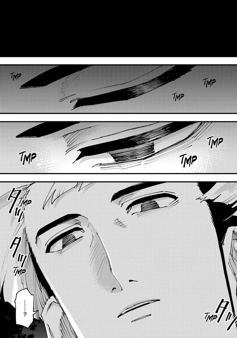 Do You Think Someone Like You Could Defeat The Demon Lord Chapter 25 Page 65