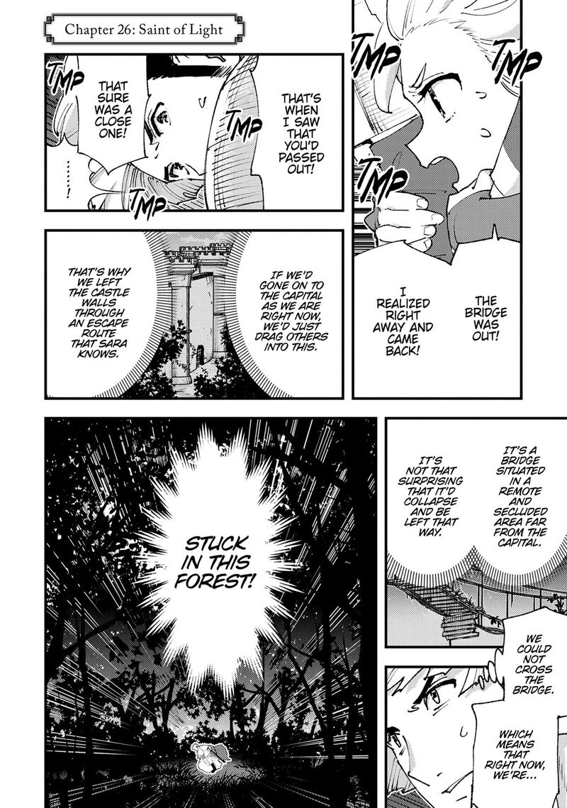 Do You Think Someone Like You Could Defeat The Demon Lord Chapter 26 Page 1